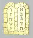 Ten Commandments bookmark